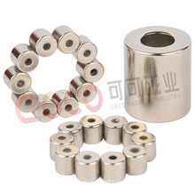 Neodymium Round Magnets with Hole